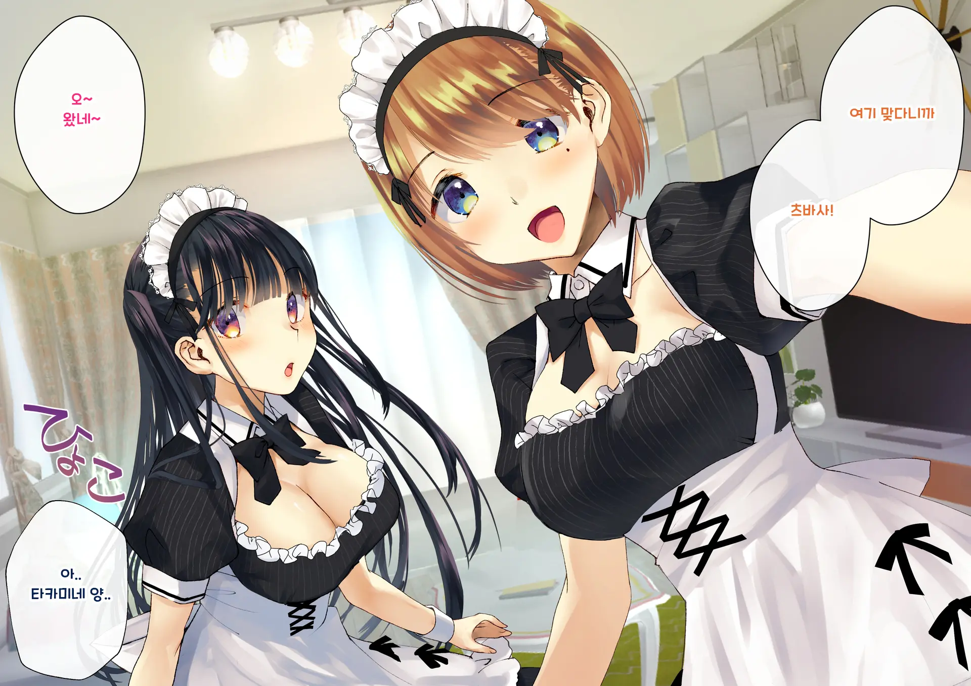 Boku O Niku Vibe Ni Shiteiru No Wa 1000-Nen Ni 1-Ri No Idol Deshita